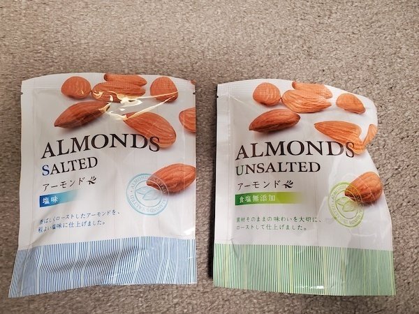更年期予防に食べてはまっていた今はない業務スーパーのアーモンド