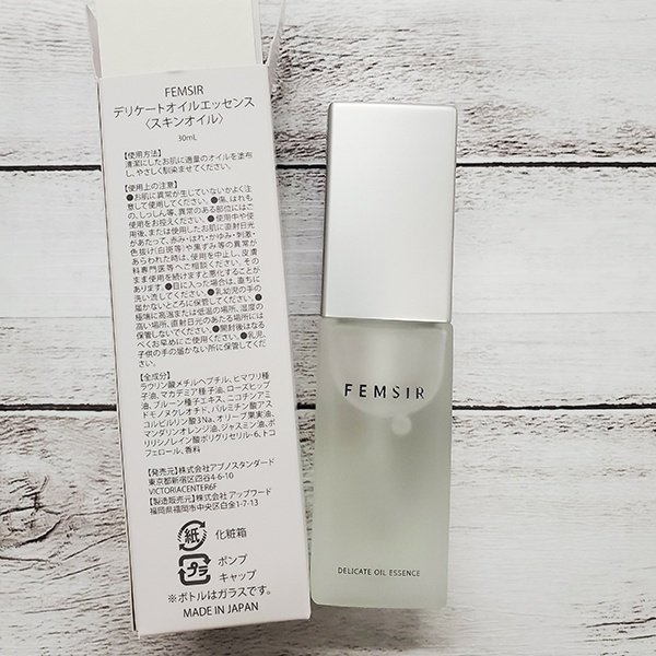 ファムジール デリケートオイルエッセンス FEMSIR