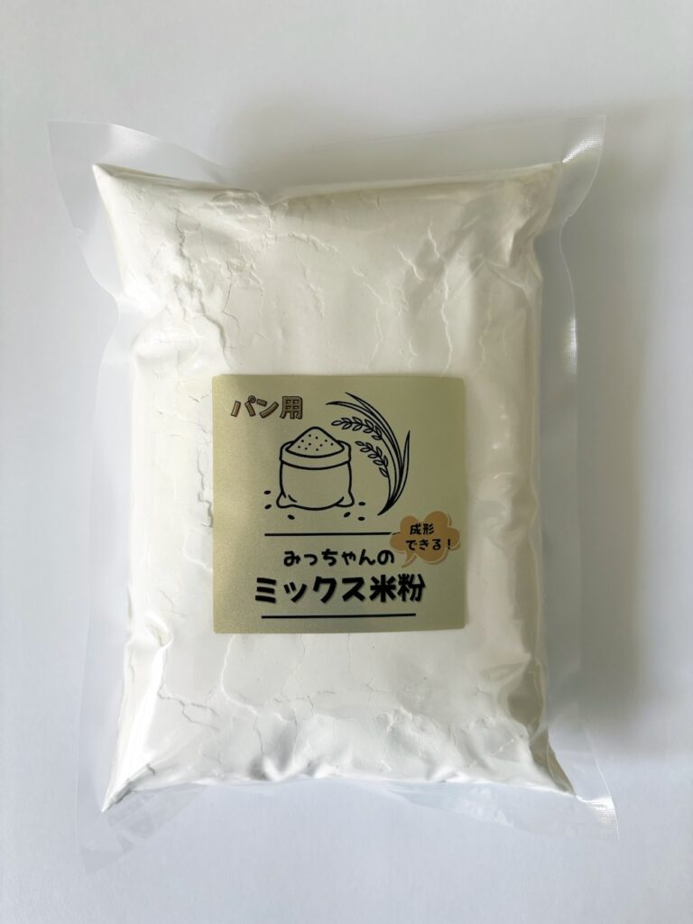 米粉パン用成形できるミックス米粉